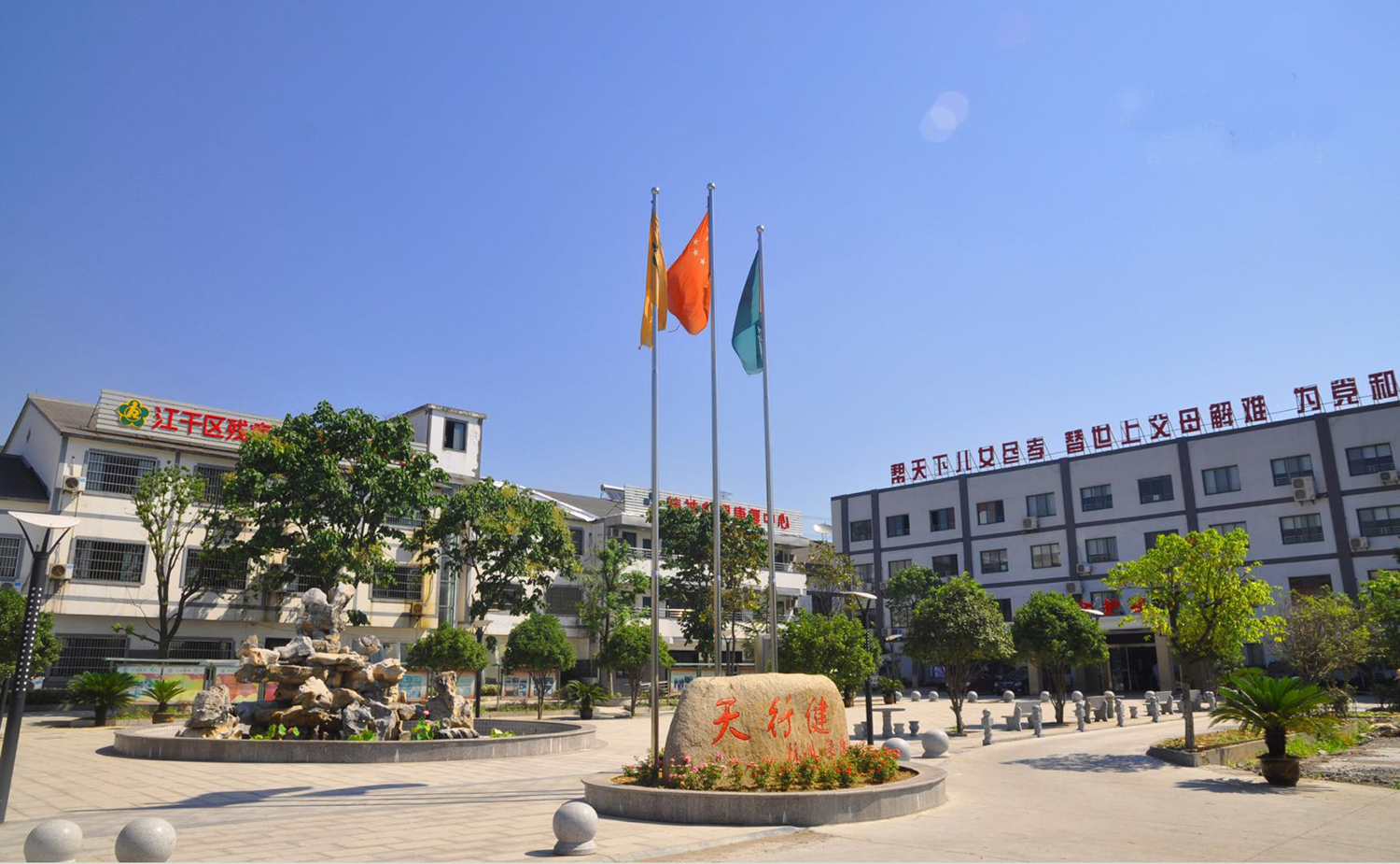 杭州綠康醫院